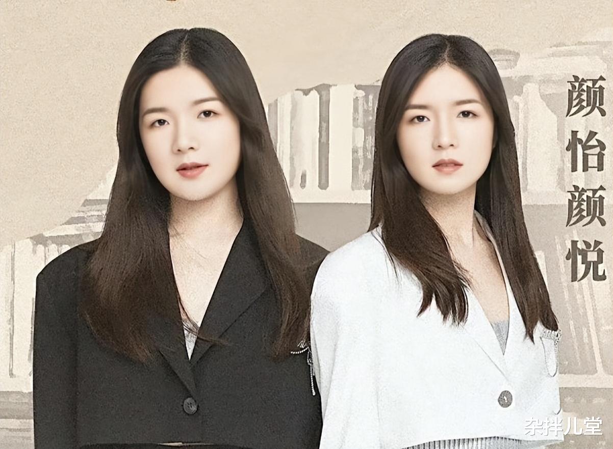 杨笠|不好笑的颜怡颜悦,只学了杨笠的皮毛,没有内容只靠对立走不远