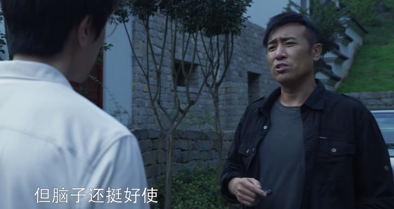 狂飙|《狂飙》和《三体》各追4集:一个已弃剧,一个会狂追到底