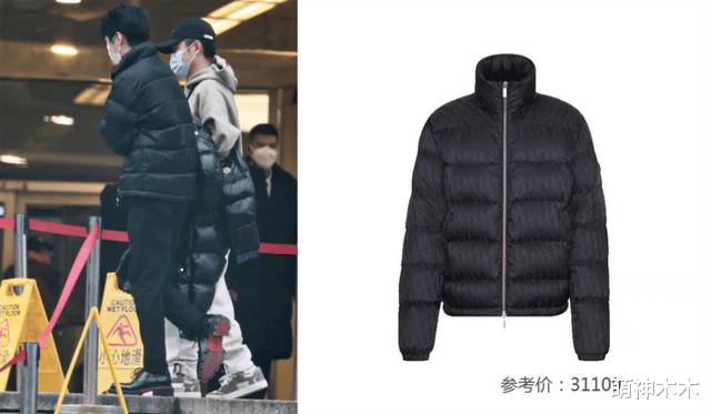 赵丽颖|明星春晚私服太抢眼:宋茜万元大衣似炸鸡,赵丽颖千元外套被吐槽