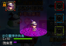 good company|DNF：耍酷、卖萌、放烟花无所不能，这些免费宠物入手了吗？