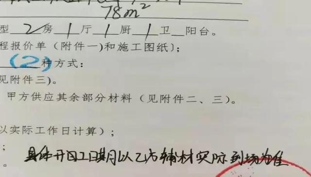 从事装修11年,揭秘装修公司“11宗罪”,不是胡说八道而是事实