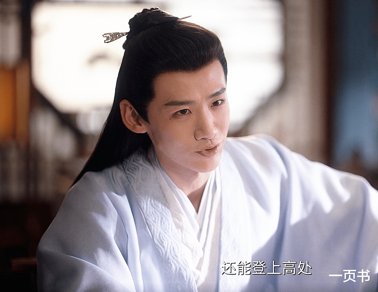 尹峥|《卿卿日常》未揭穿的残酷真相，尹峥一直觊觎川主位，难怪被忌惮