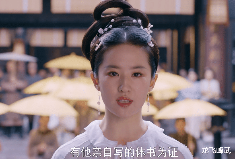 梦华录|好家伙！刘亦菲《梦华录》豆瓣差评一片，观众的差评理由出奇一致
