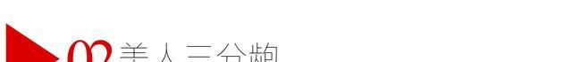 余生|朱茵的眼、杨幂的脸、王祖贤的鲍鱼邱淑贞的性感，谁才是真的惊艳