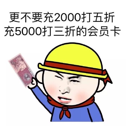 表情包 剪头发【金馆长表情包】