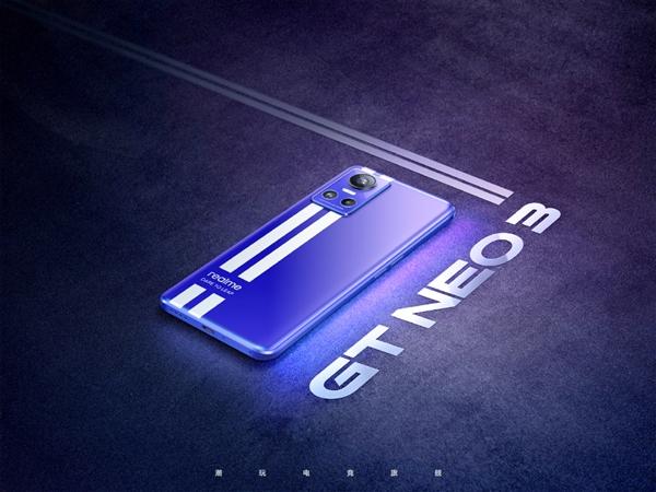 游戏手机|realme GT Neo3有多能打? 官宣已通过泰尔实验室游戏手机性能认证