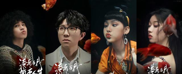 街拍|声生不息：4位新人数据领跑，李健李玟排名垫底，周笔畅赢在选曲