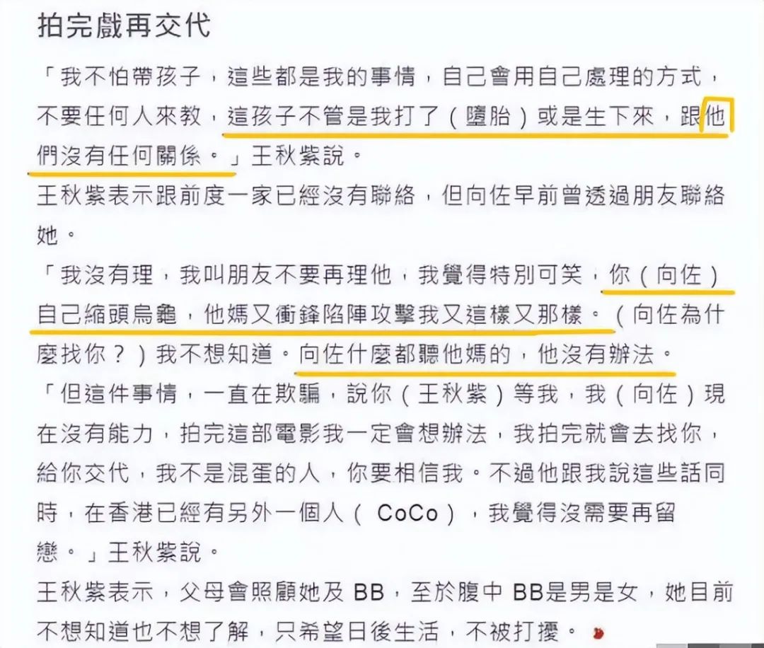 向佐|这福气给你，要不要？