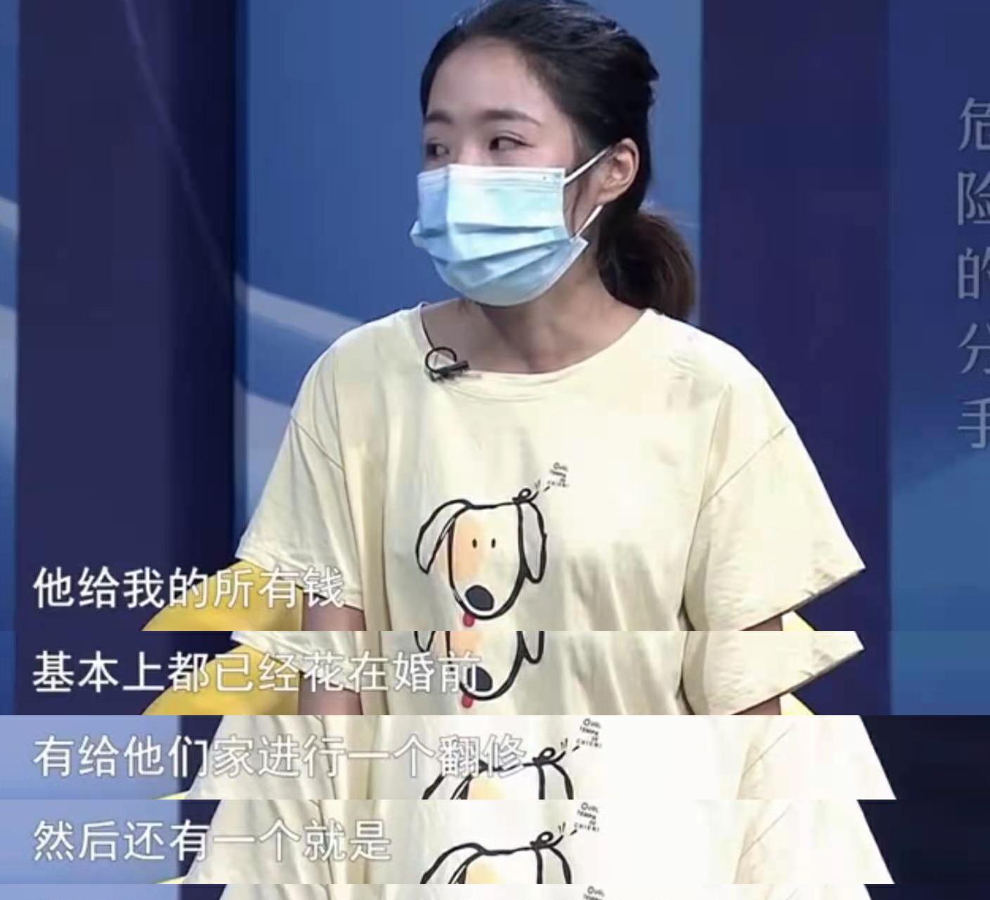 女子退婚后被要求退还22万彩礼,网友:男方再出100万不为过