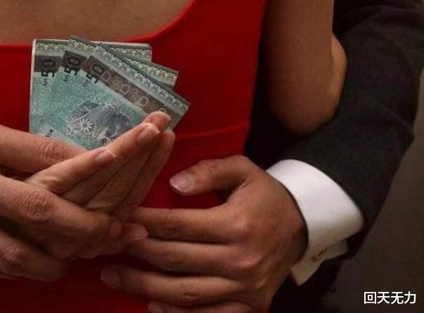 回顾:女子傍大款,约会数百次后才发现:对方有家庭,月薪才6000元