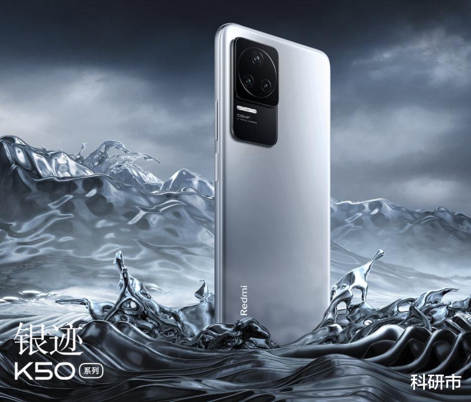天玑9000|2K直屏、天玑9000芯片,红米K50要卖到五千元了吗?