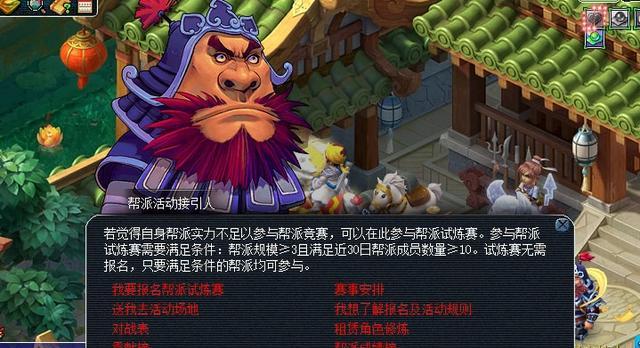 |从帮战迭代看改动方向：高级活跃帮受益，老区新帮成型变缓