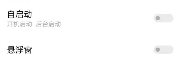 |为什么QQ消息提醒延迟？可按照这个方法操作，就可以解除延迟啦