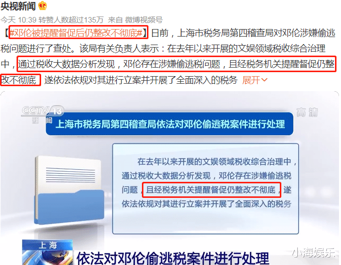 王宝强|邓伦偷税事件带火王宝强,当年借钱也要交税,这才是娱乐圈的典范