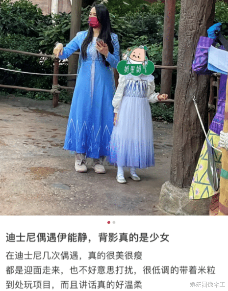 伊能静|伊能静带女儿游玩！生图腰粗胯宽似大妈，小米粒龅牙疑腺样体肥大