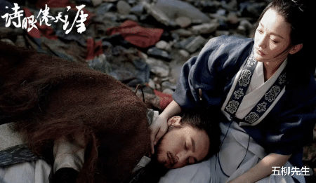 陈坤|观众苦等4年，《诗眼倦天涯》将映，陈坤周迅宋佳等实力派云集