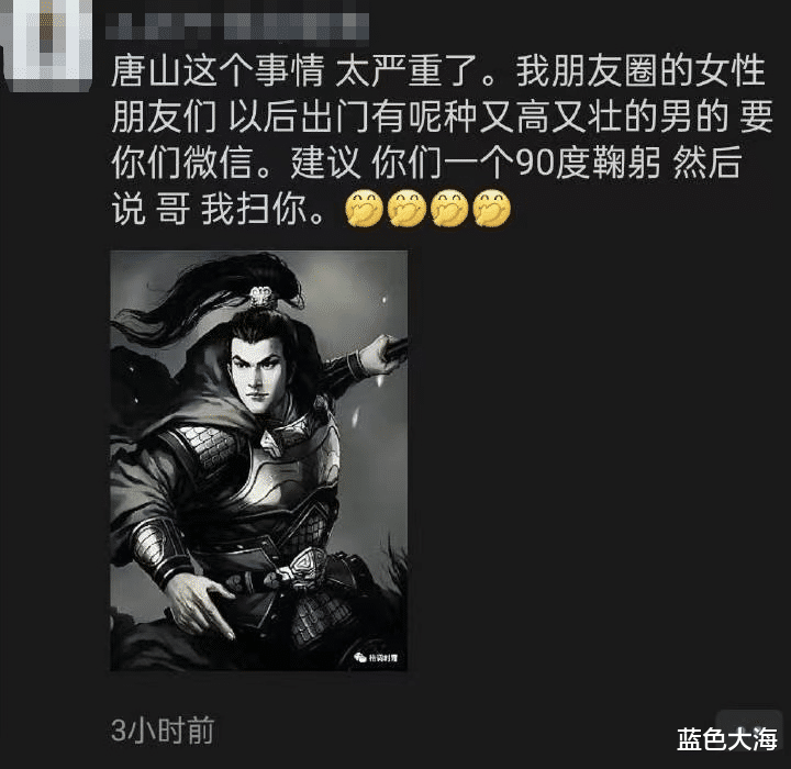 唐山事件后，网友低俗玩梗秀下限，烧烤店变网红打卡点，太荒诞