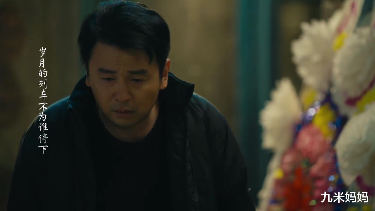 殷桃|《人世间》被删片段，这才是殷桃最好的表演，搞不懂为什么要删