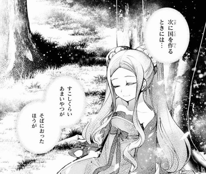 漫画|fgo1.52漫画完结：武则天奶奶消失画面 完美致敬FSN呆毛王结局