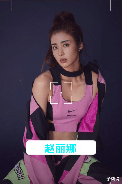 赵丽娜|女足90后美女守门员赵丽娜，被老爸催婚，她嫌网友没有实际行动