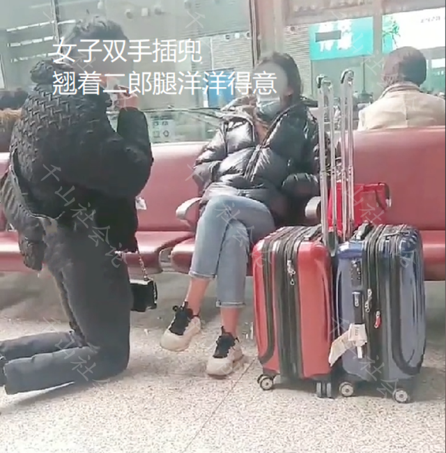 男子在候车厅当众下跪,女子坐在椅子上极为享受,翘着腿洋洋得意