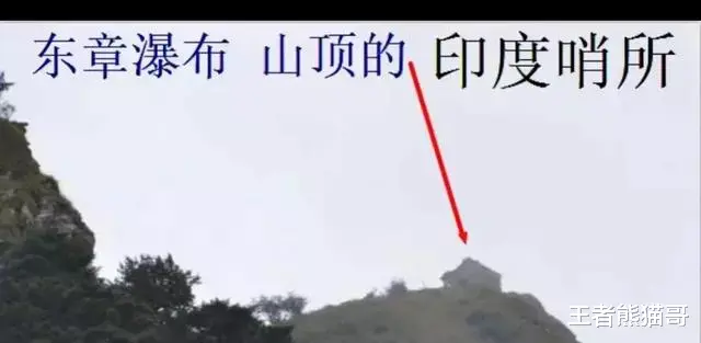 张家界国家森林公园|印度侵占东章瀑布