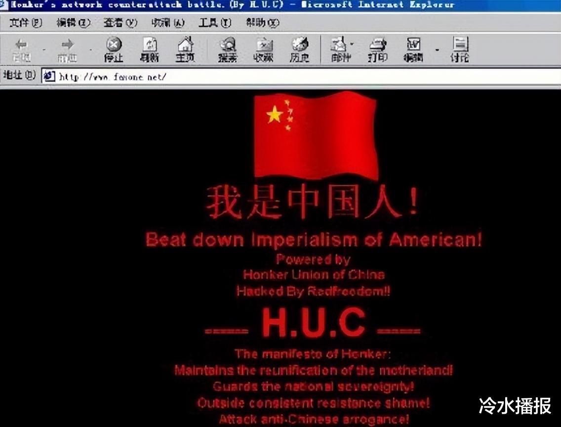 黑客|美国隐藏多年的网络攻击被曝光，中国是如何攻克黑客的？警醒世界