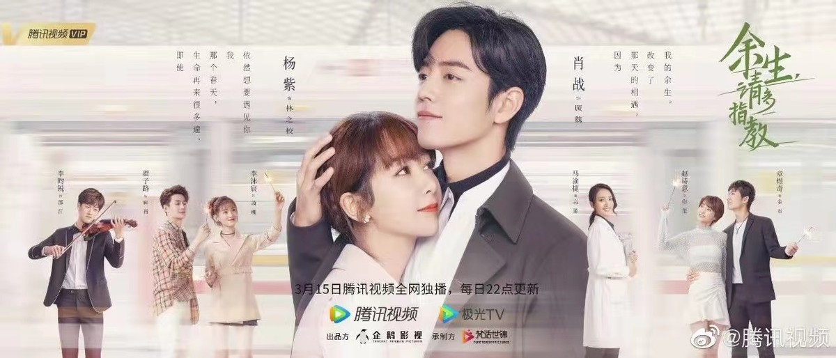 民政局|《余生》cp甜度超标，我把民政局搬来了