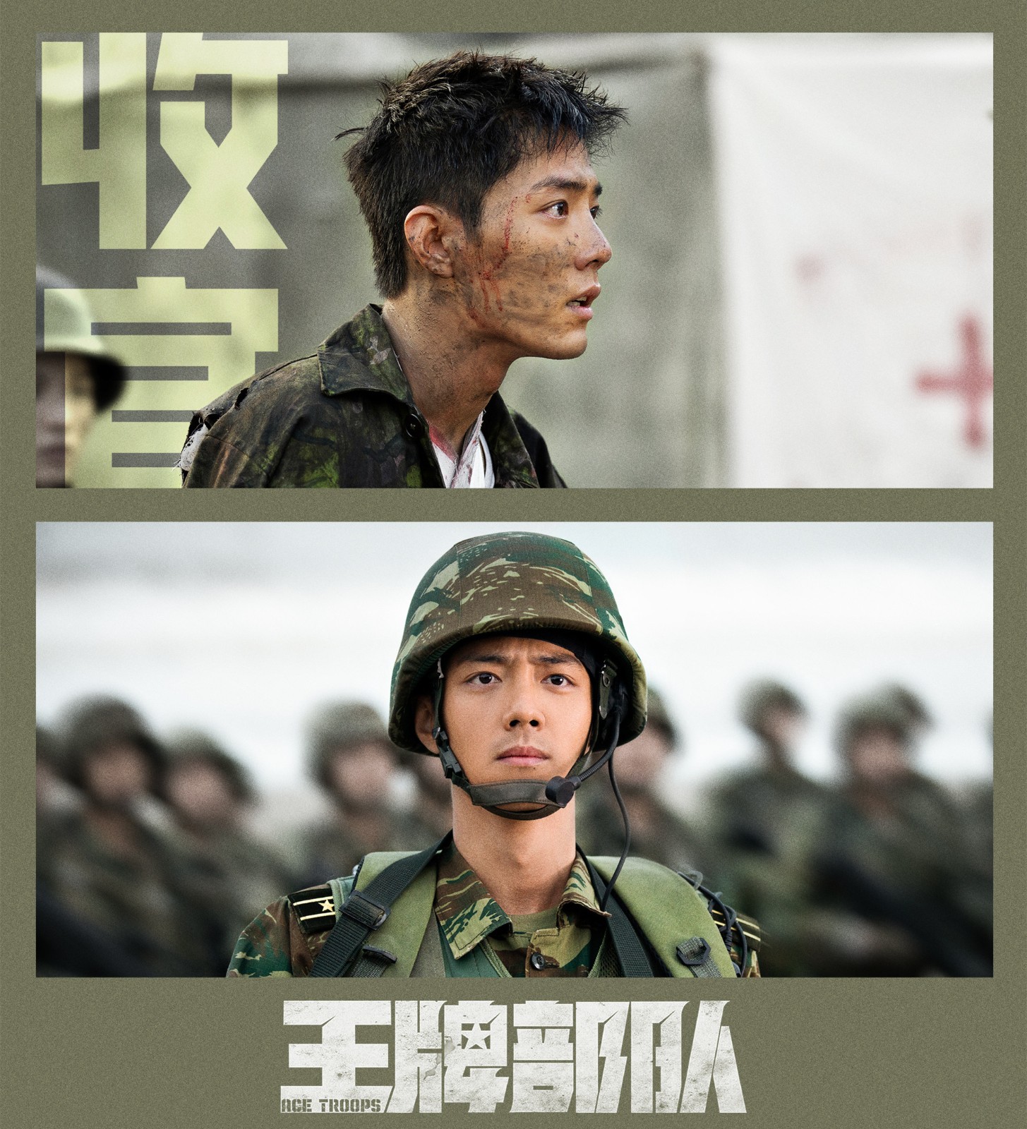 肖战|肖战无辜被骂了48小时,真正出丑的人翻车了!