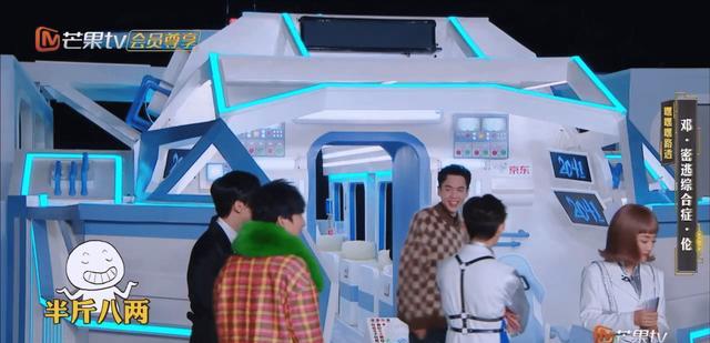 王牌对王牌|邓伦邀请张若昀上《密室》反应超真实，唯一要求是不能吓唬他！