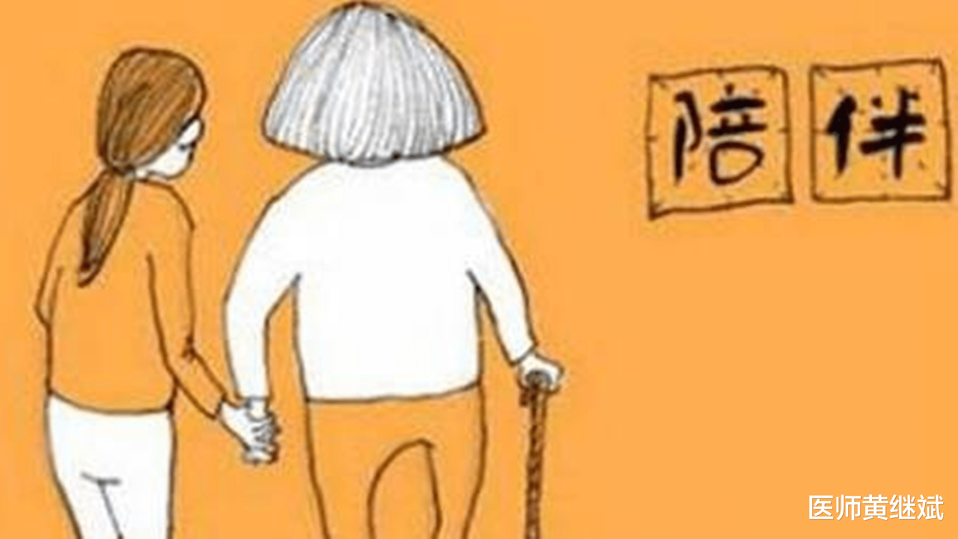 按摩|为什么孝顺的人,好像身体不会太差,实际上是这样吗?