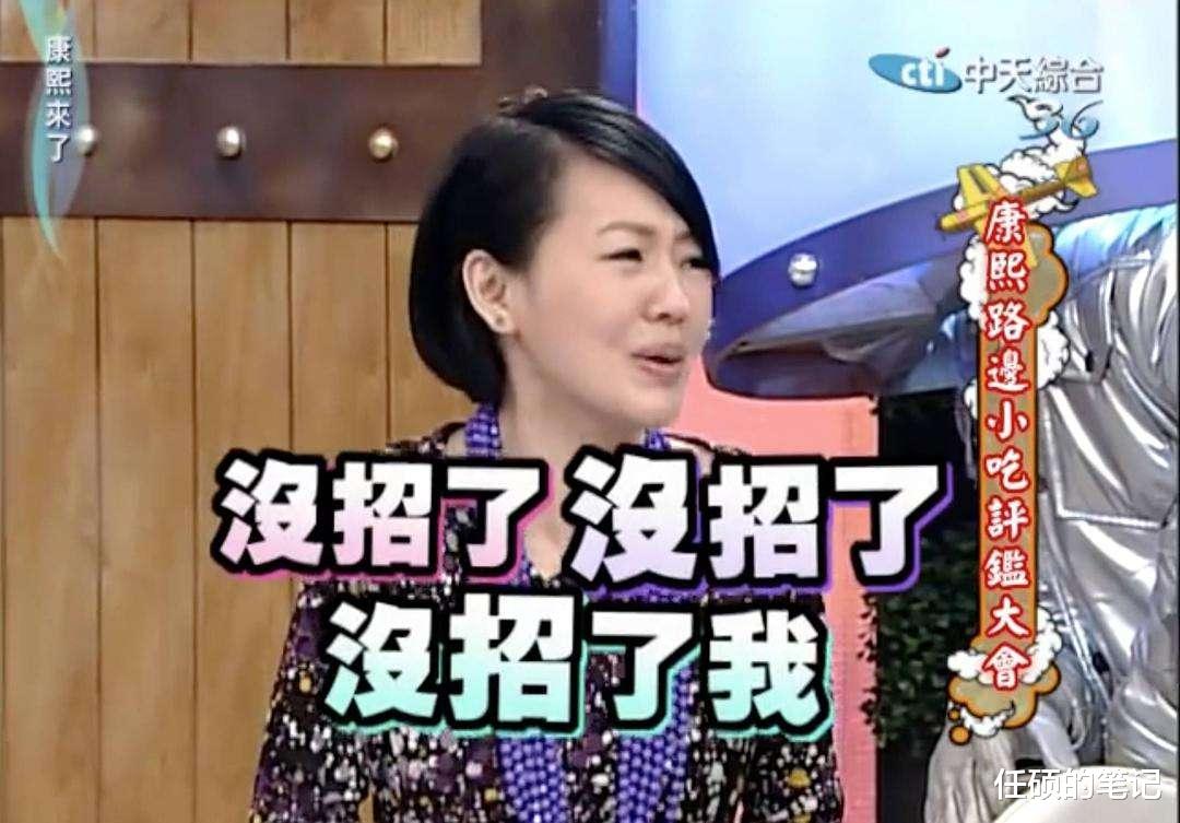 倾国倾城|优秀全靠搭档，单飞一落千丈，拆伙就不行的主持名嘴们，能怪谁