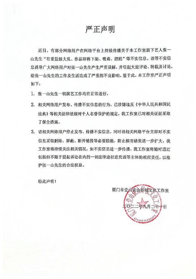 李易峰|娱乐圈律师函如废纸,李易峰又毁了声明权威,报案尿检或将成底牌