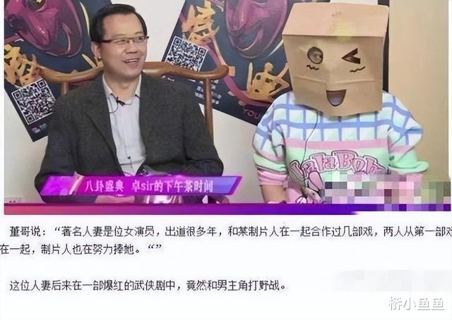 蒋欣|“戏好人糊”蒋欣:为赵丽颖仗义执言,却因耿直毁前程?