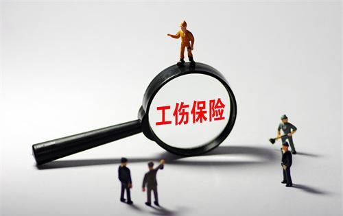 以案释法:男子上班外出抽烟被车撞伤算不算工伤?工伤如何认定?