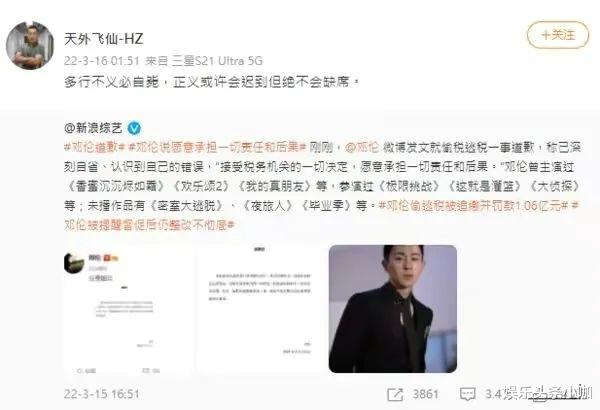 邓伦|真是没眼看！这对情侣太油腻！