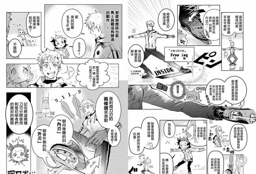 教练|连载十几话能让观众爆哭好几回，这部漫画的感染力太强了