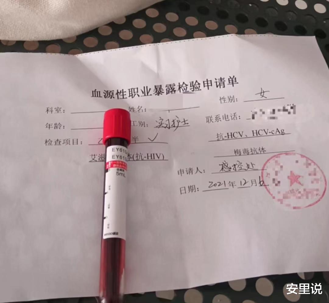 护士拔针时被刺伤,得知对方有性病后,她服下了30天的药量去世了