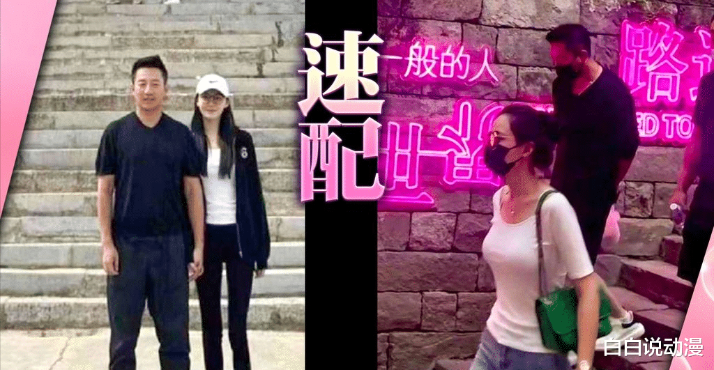 汪小菲|大S快来悄悄！汪小菲流出亲密照，十指紧扣张颖颖公开承认爱