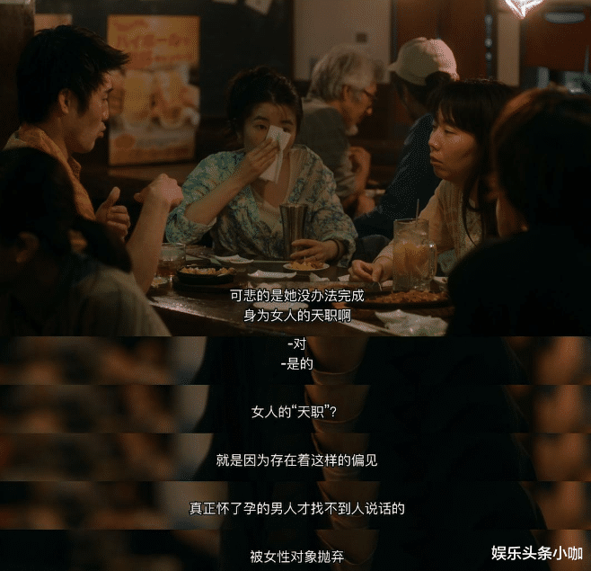 怀孕|真离谱！欢迎来到男妈妈的世界？