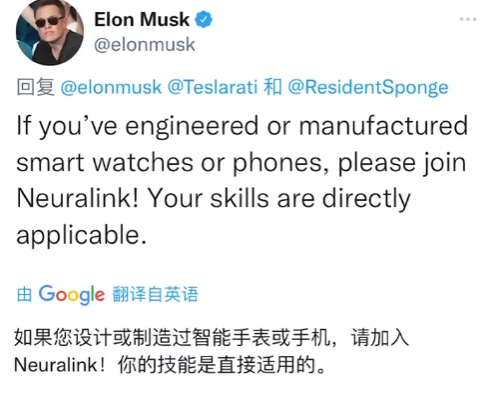 网易云音乐|在马斯克收购推特之外，还有这个“大新闻”