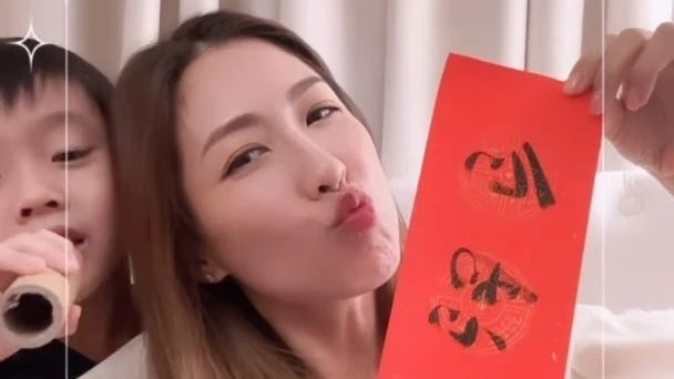 周星驰|陈敏之收到周星驰挥春：没想过真的心想事成！