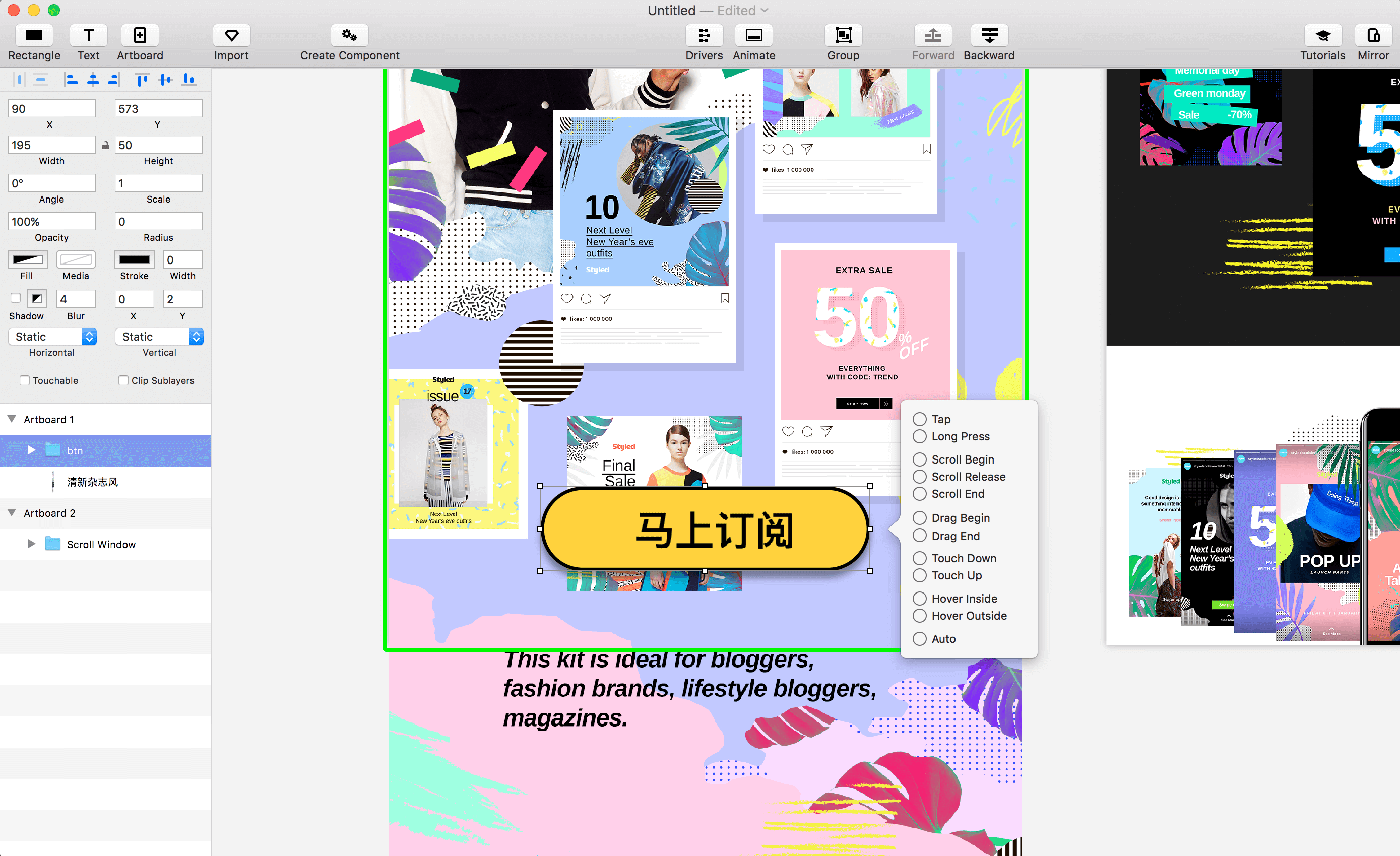 软件|产品原型设计就用这些软件