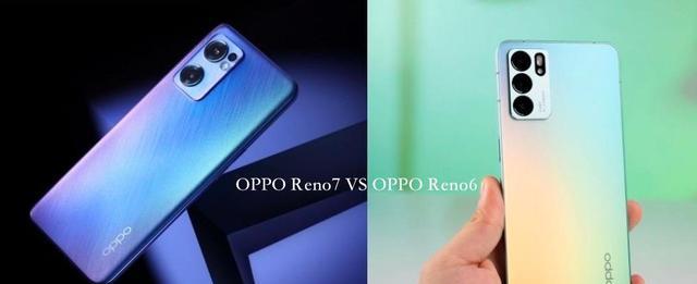 OPPO|详细比较OPPOReno7和OPPOReno6：有什么区别？应该买哪个？