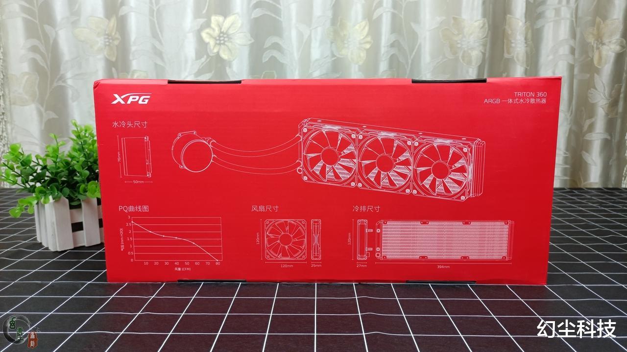 红米手机|519元的360水冷,适合B660平台吗?威刚XPG霜盾炫彩360水冷装机