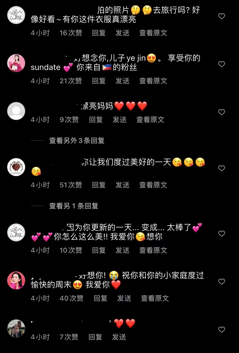 孙艺珍|孙艺珍挺孕肚参加朋友婚礼，肚子高高隆起孕相十足