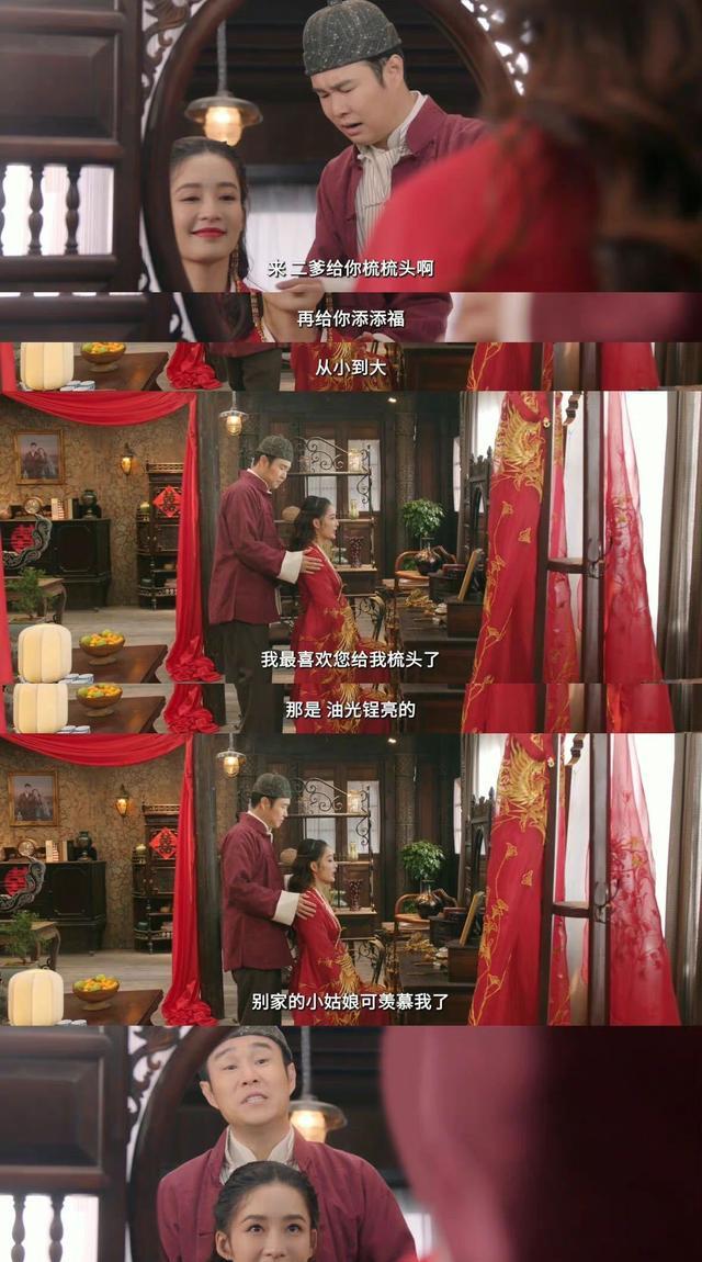 小沈阳|《请君》中,小沈阳由笑转哭的情绪真的是太丝滑了,太催泪了