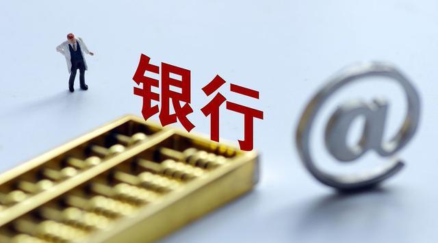 银行|房贷利率明显下降，“银行”打电话叫客户转贷，这种做法靠谱吗