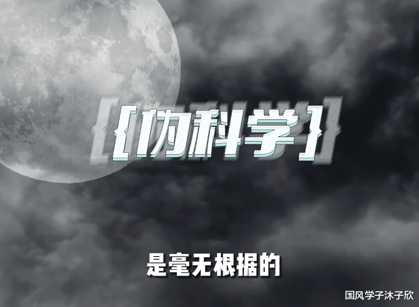 古人为什么爱看星星?当然是为了干饭!【中国天文简史】01