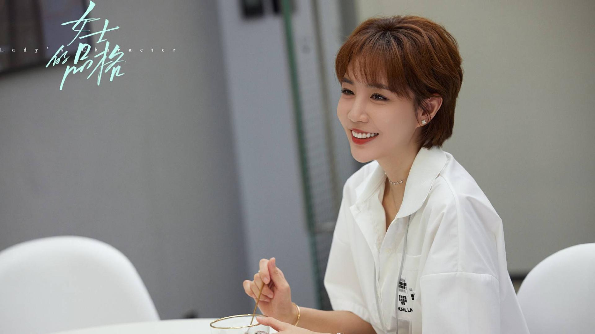 弗洛伊德·梅威瑟|《女士的品格》今日开播，李欣燃挑战职场宝妈角色引关注